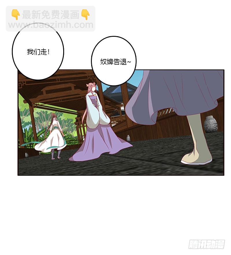 不期而遇(1/2)-第313话