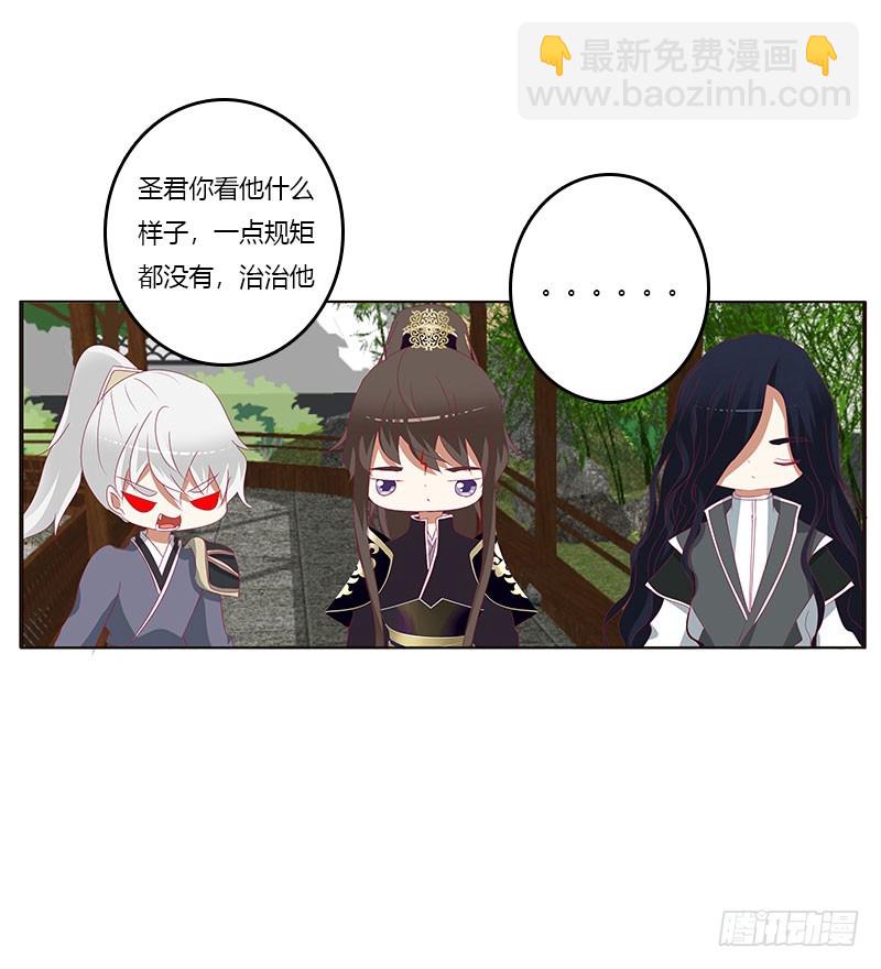 不期而遇(1/2)-第313话