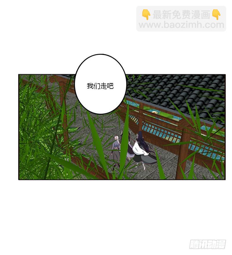 不期而遇(1/2)-第313话