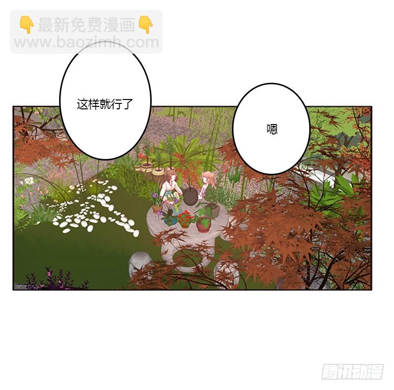 不期而遇(1/2)-第313话