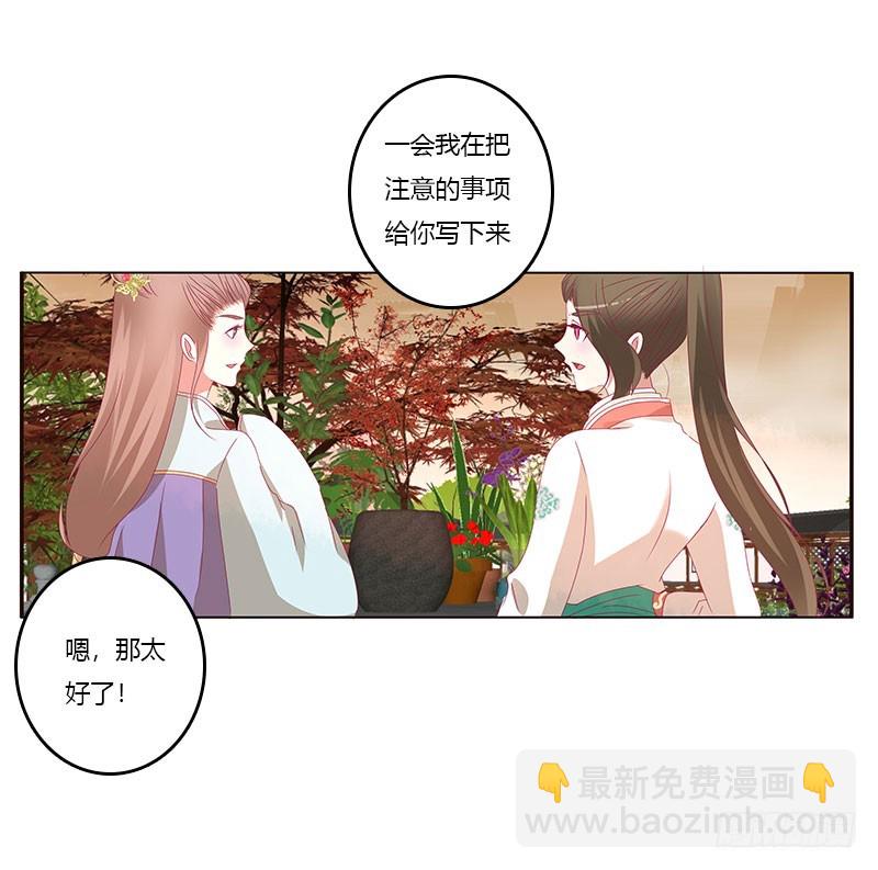 不期而遇(1/2)-第313话