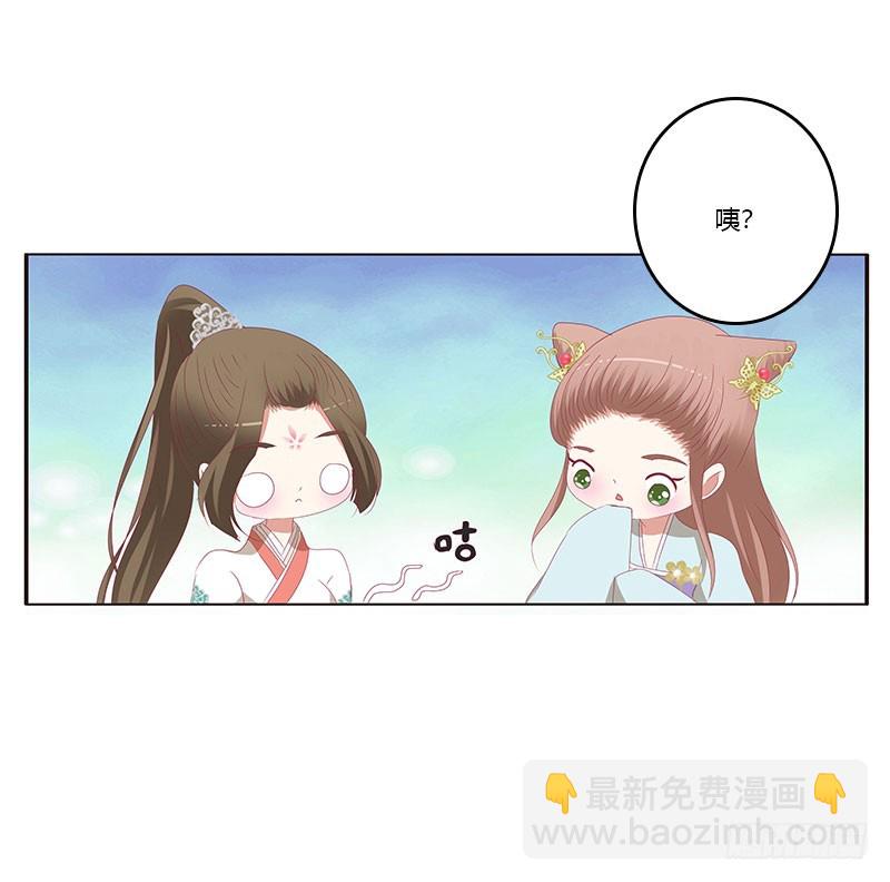 不期而遇(1/2)-第313话