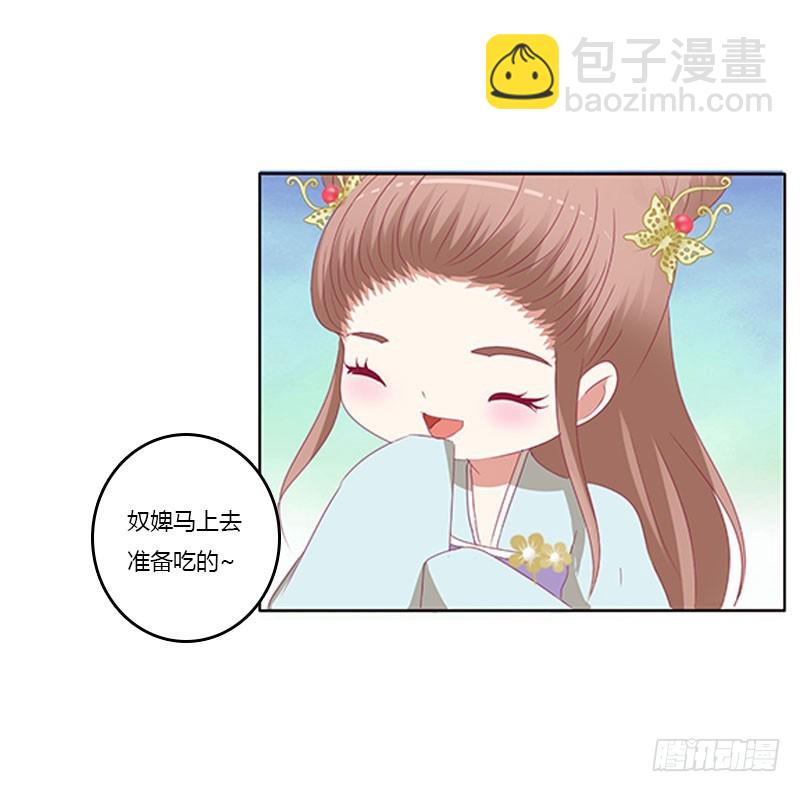 不期而遇(1/2)-第313话