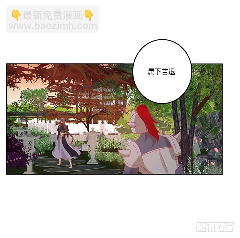 不期而遇(1/2)-第313话