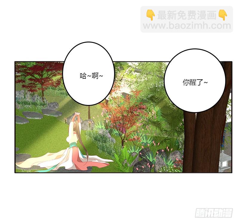 不期而遇(1/2)-第313话