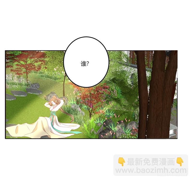 不期而遇(1/2)-第313话