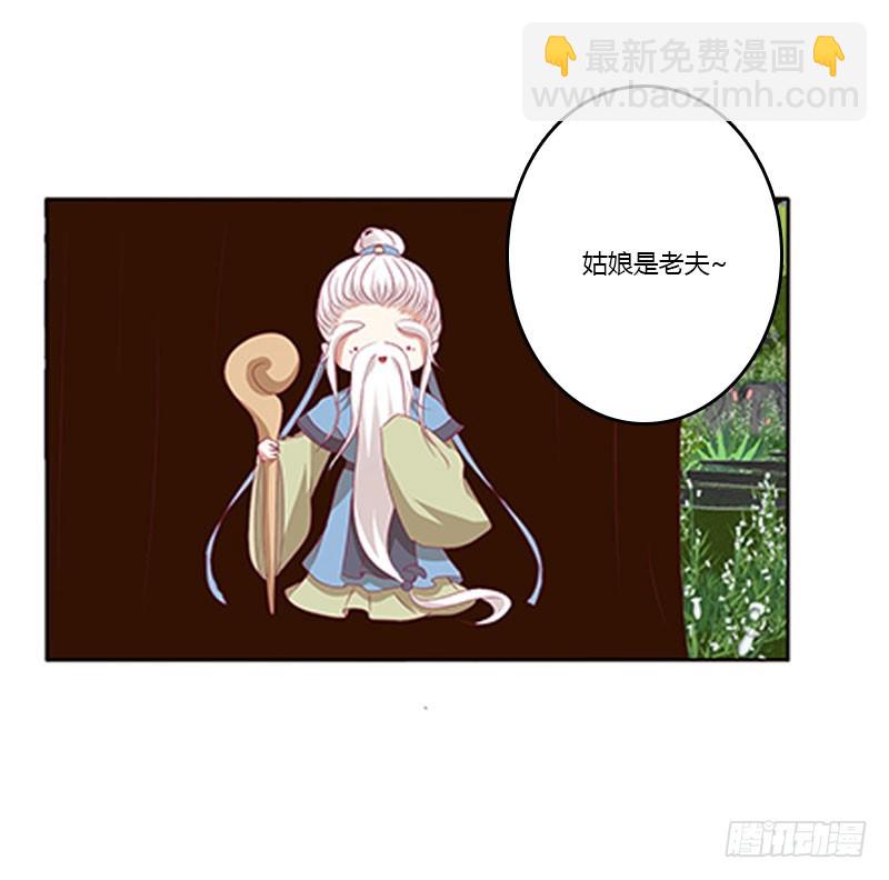 不期而遇(1/2)-第313话