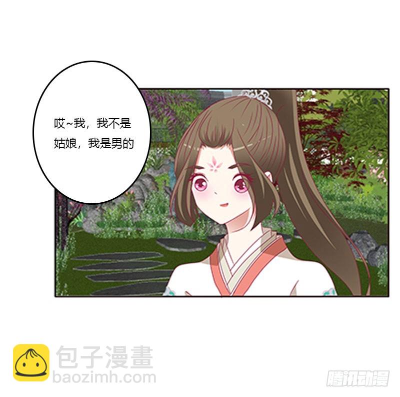 不期而遇(1/2)-第313话
