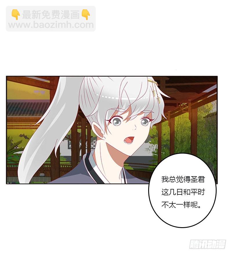 此消彼长(1/2)-第315话