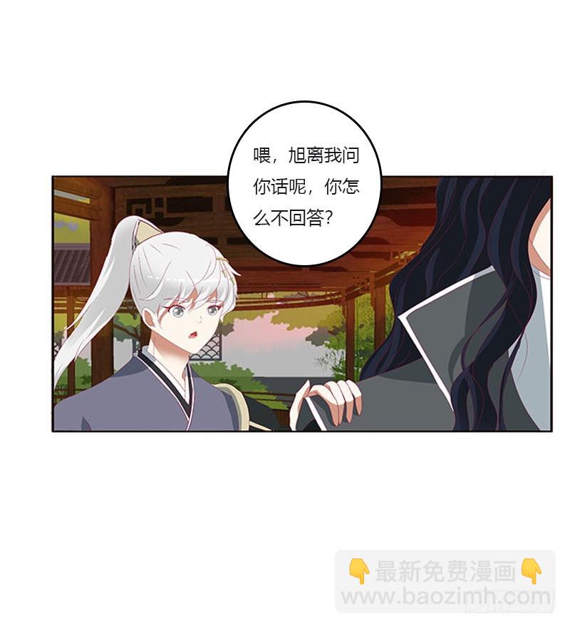 此消彼长(1/2)-第315话