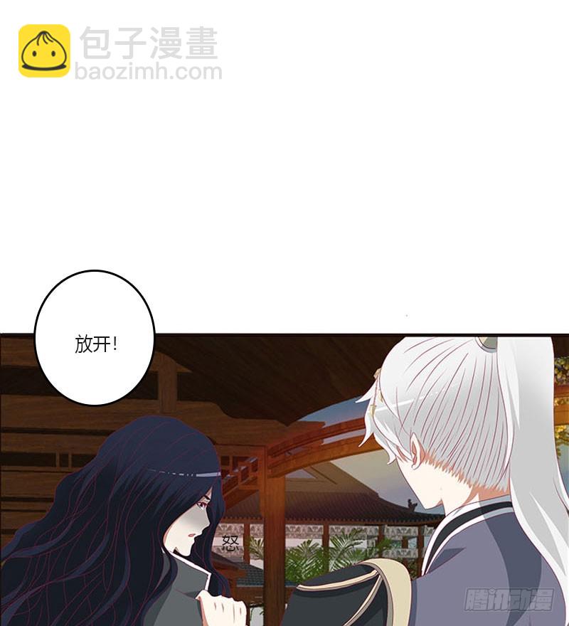此消彼长(1/2)-第315话