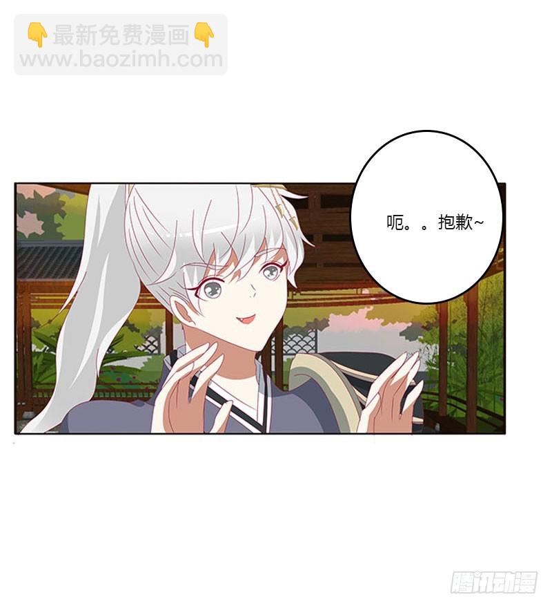 此消彼长(1/2)-第315话