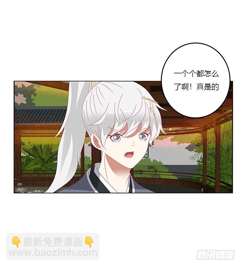 此消彼长(1/2)-第315话