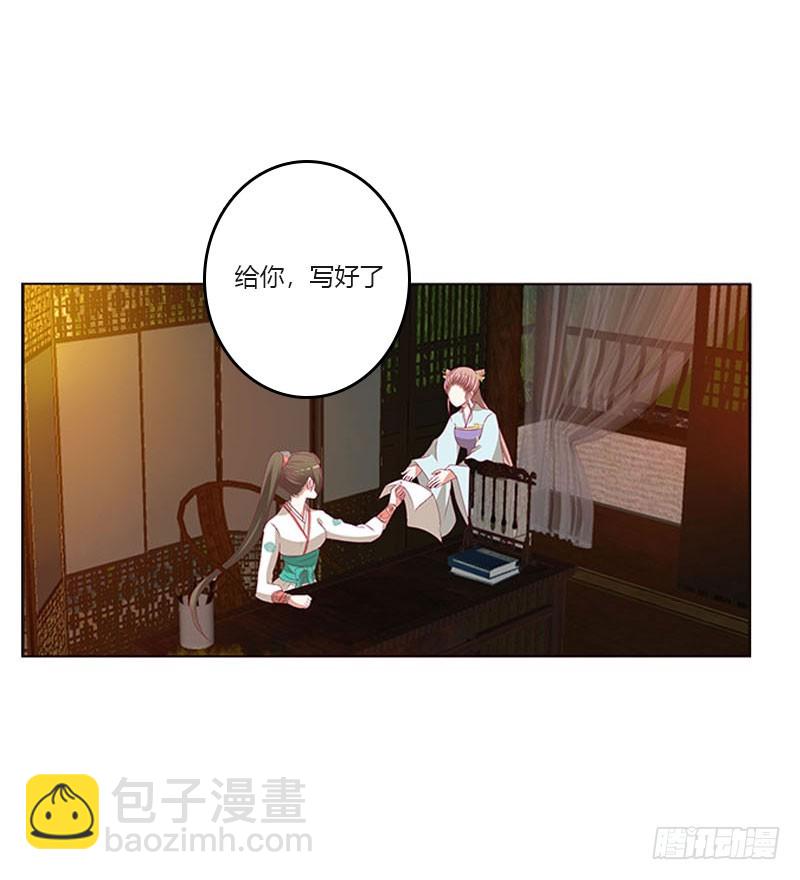 此消彼长(1/2)-第315话