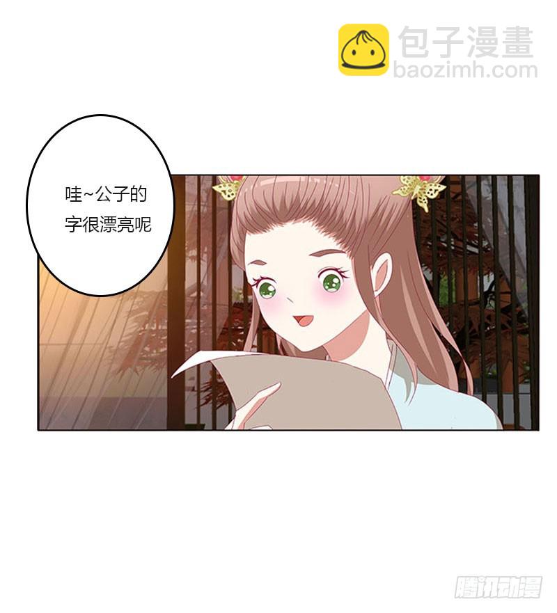 此消彼长(1/2)-第315话