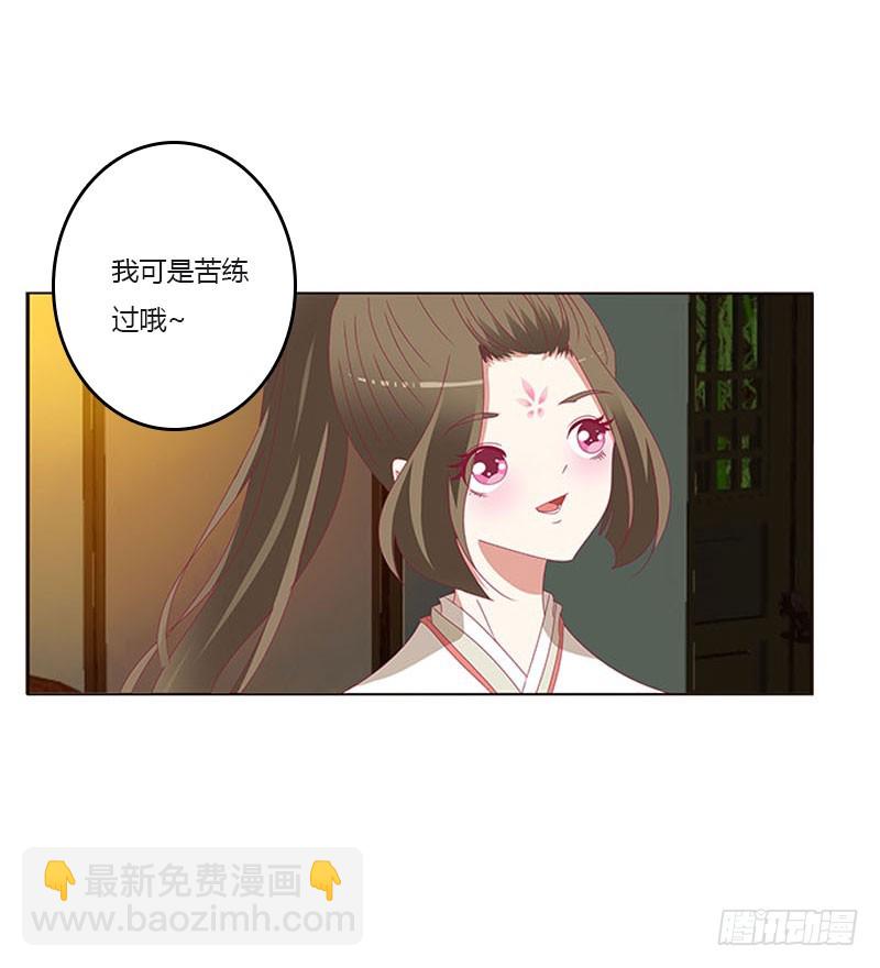 此消彼长(1/2)-第315话