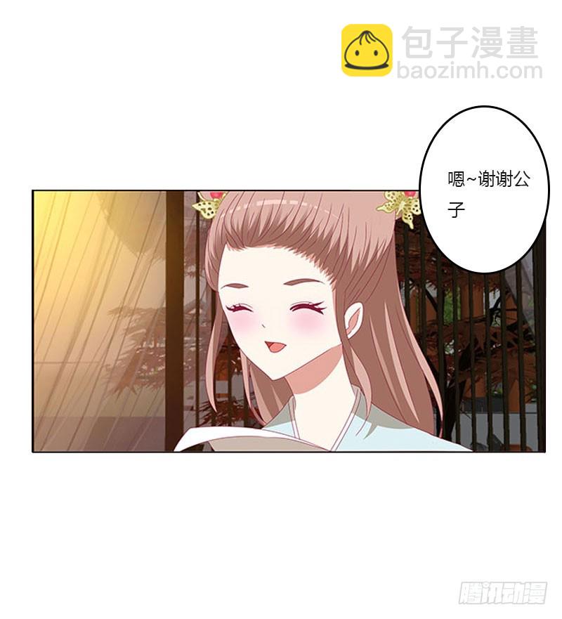 此消彼长(1/2)-第315话
