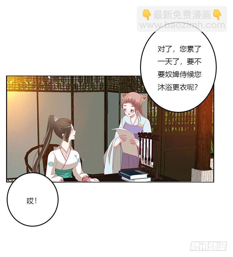 此消彼长(1/2)-第315话