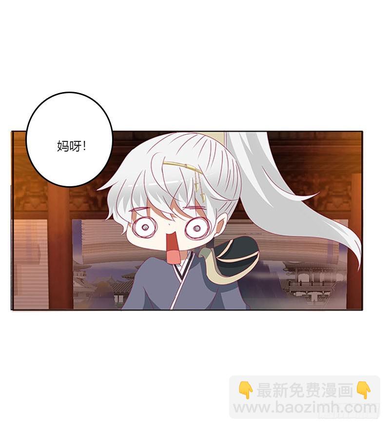 此消彼长(1/2)-第315话