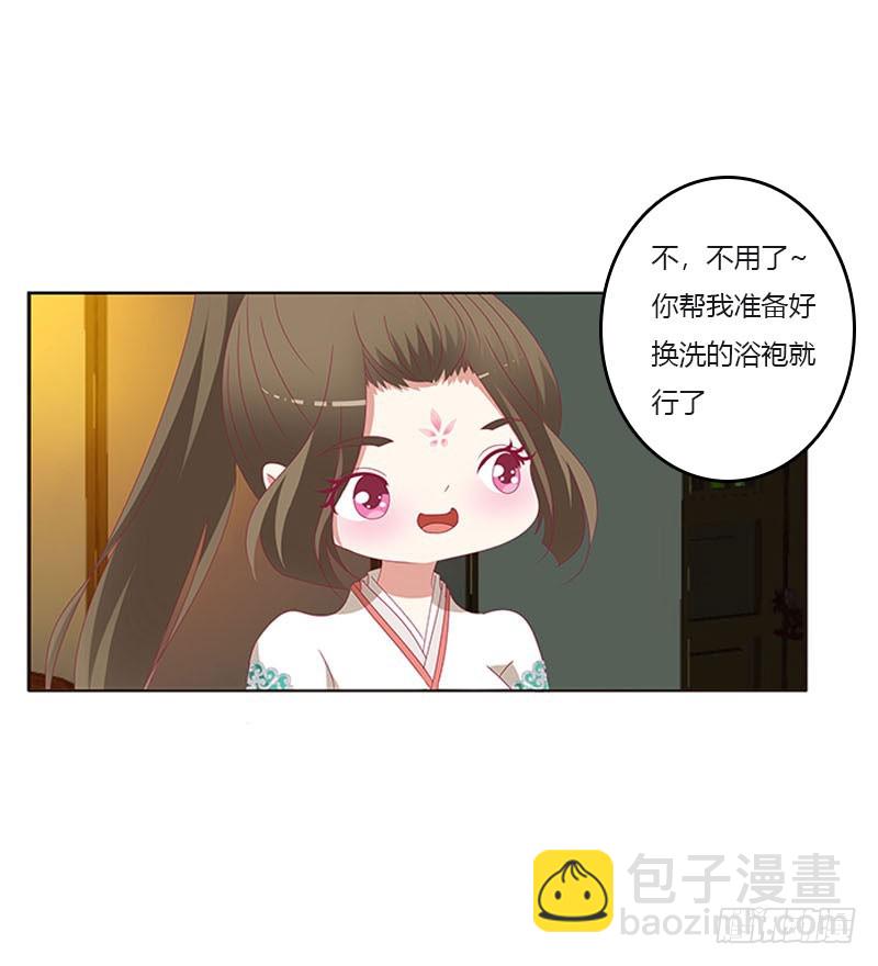 此消彼长(1/2)-第315话