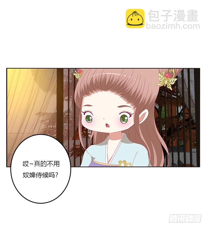 此消彼长(1/2)-第315话