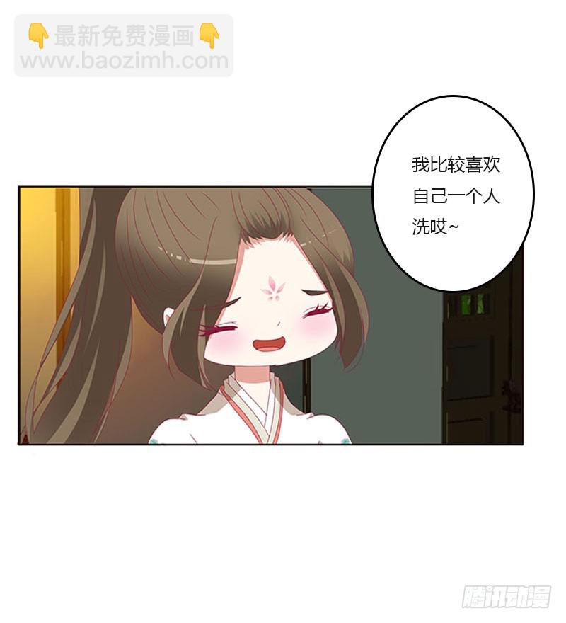 此消彼长(1/2)-第315话