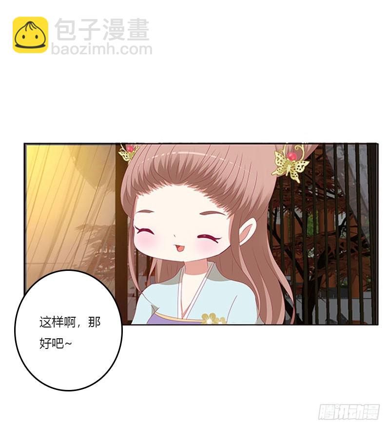 此消彼长(1/2)-第315话