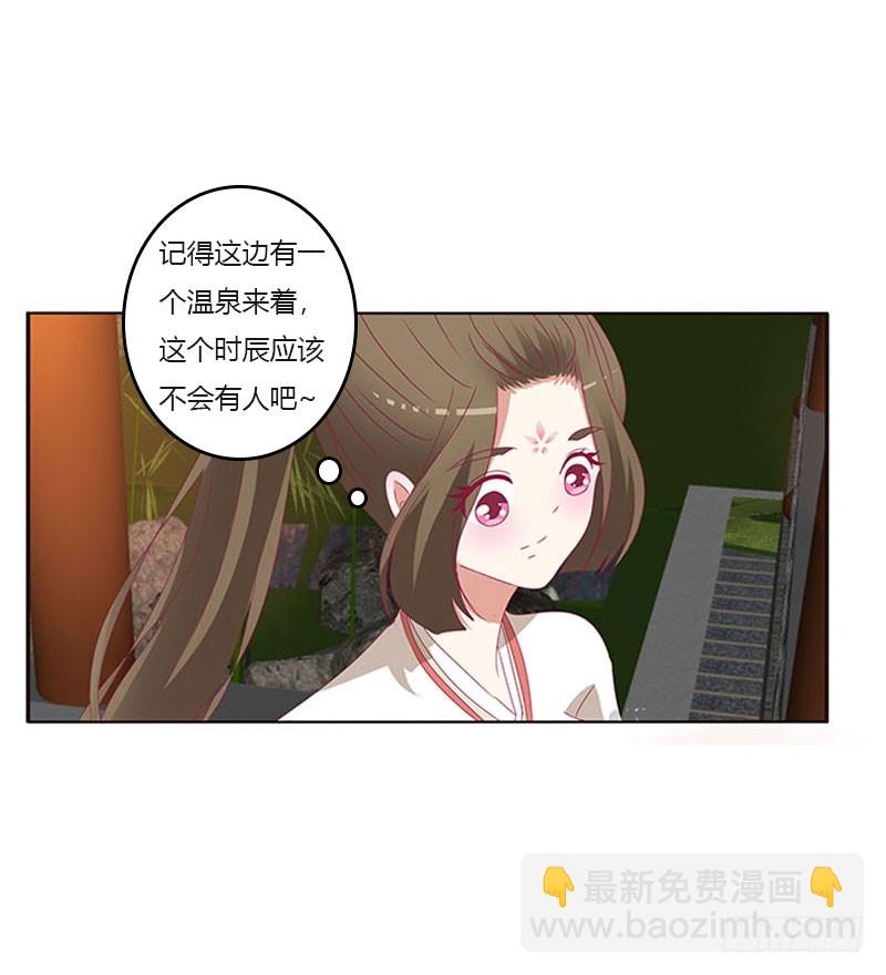 此消彼长(1/2)-第315话