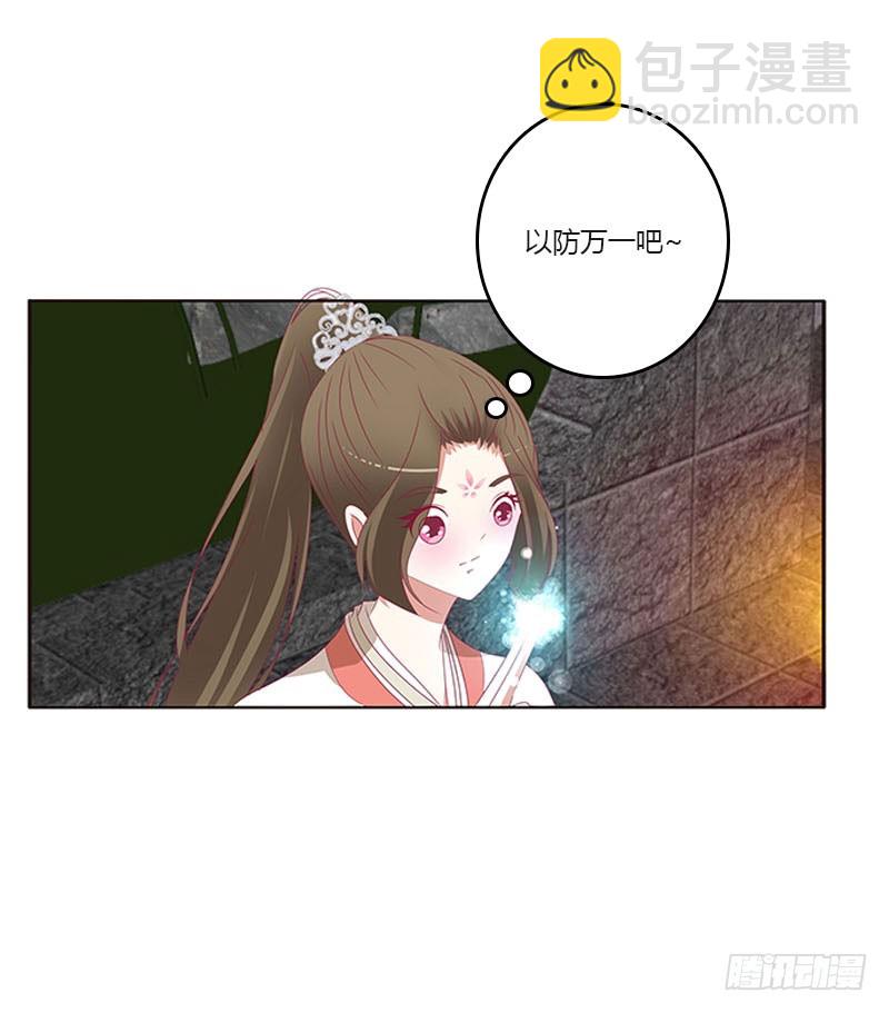 此消彼长(1/2)-第315话