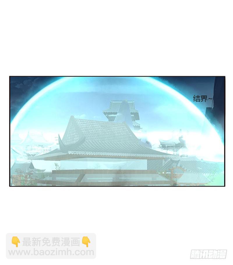 此消彼长(1/2)-第315话