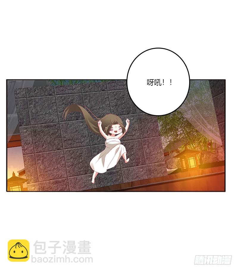 此消彼长(1/2)-第315话