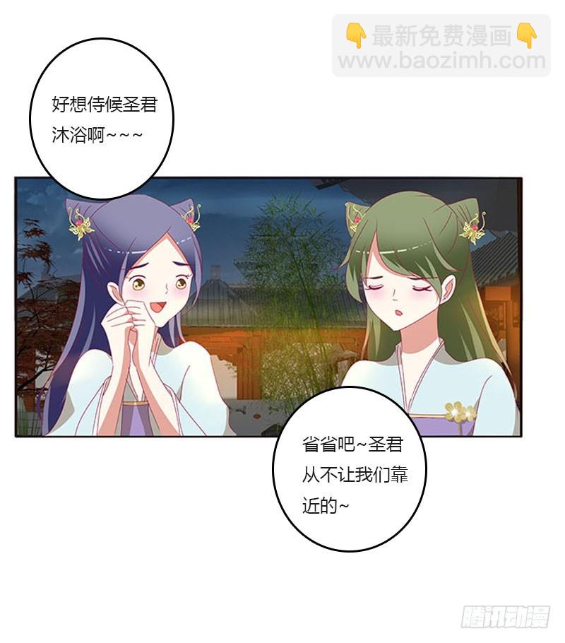 此消彼长(1/2)-第315话