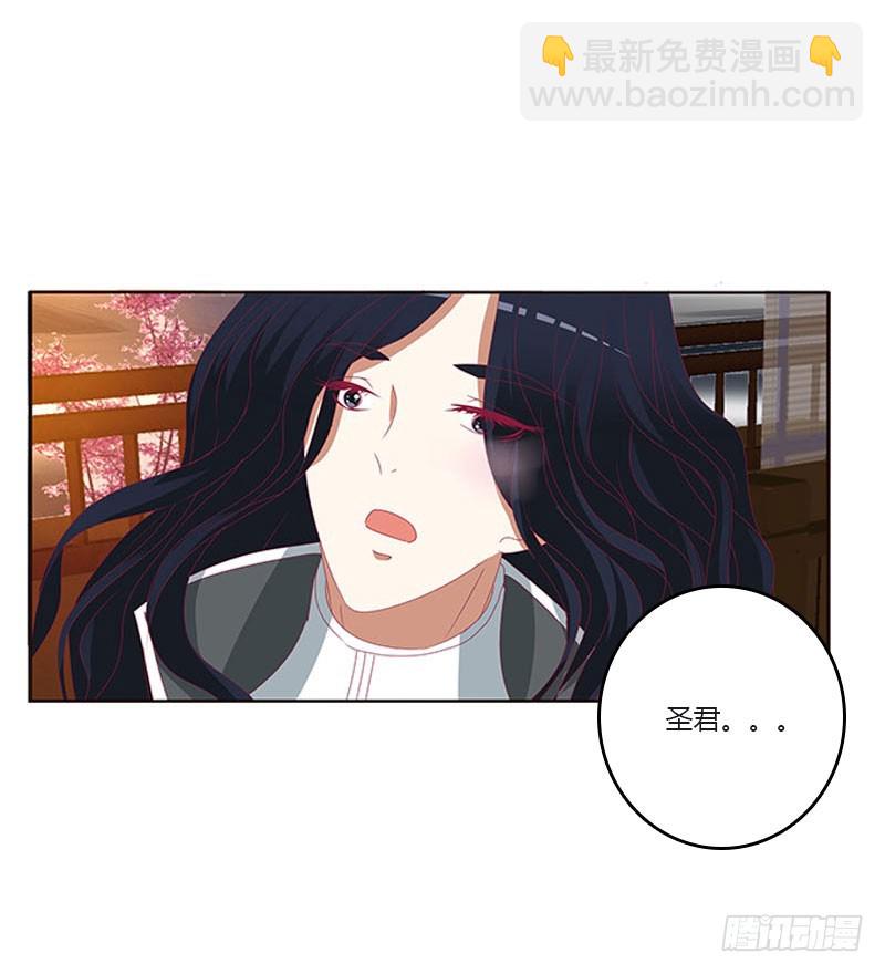 此消彼长(1/2)-第315话