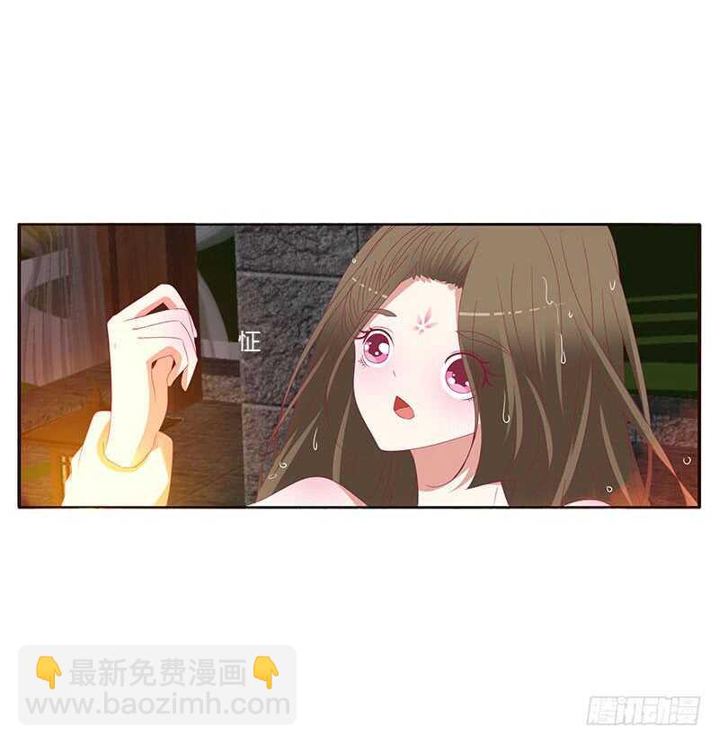 你在摸哪里(1/2)-第317话