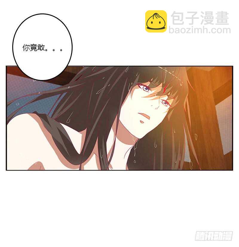 你在摸哪里(1/2)-第317话