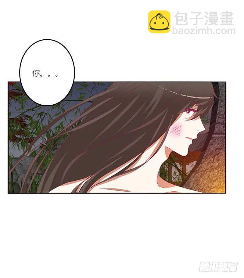 你在摸哪里(1/2)-第317话