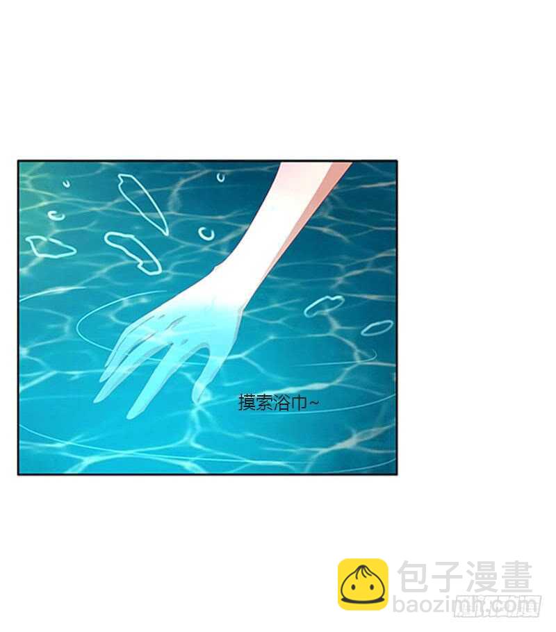 你在摸哪里(1/2)-第317话