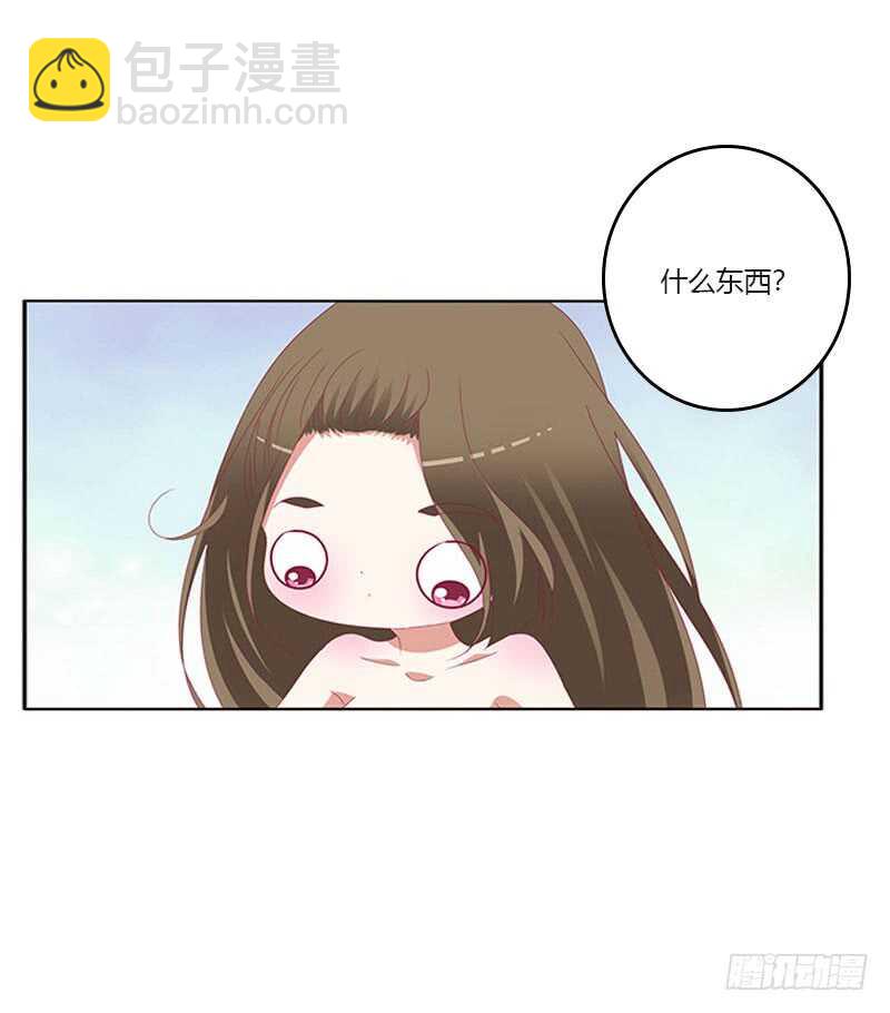 你在摸哪里(1/2)-第317话