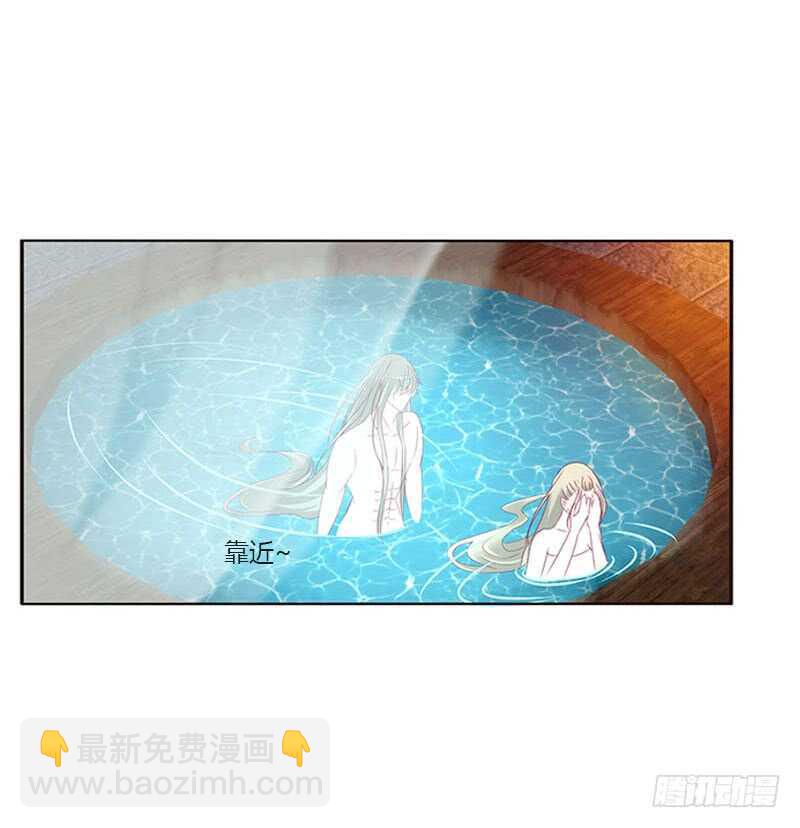 你在摸哪里(1/2)-第317话
