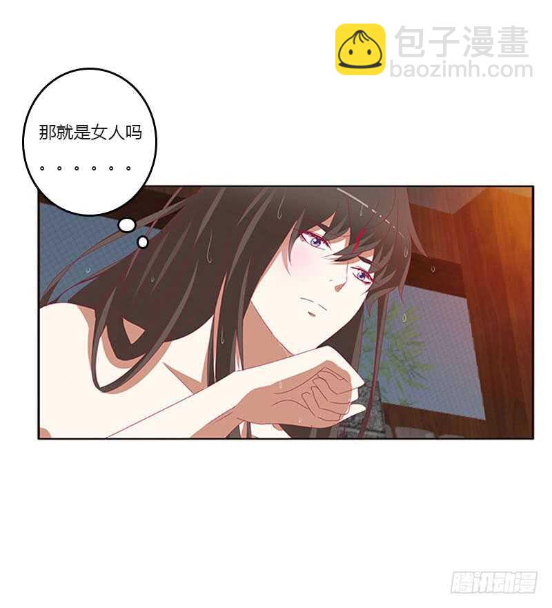 你在摸哪里(1/2)-第317话
