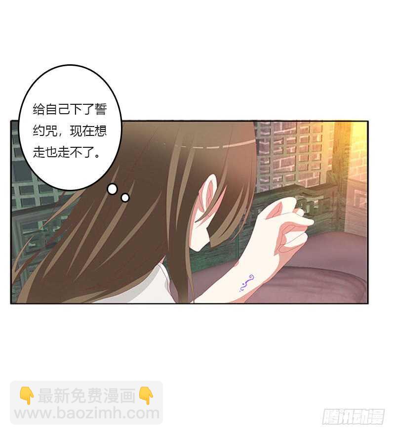 你在摸哪里(1/2)-第317话
