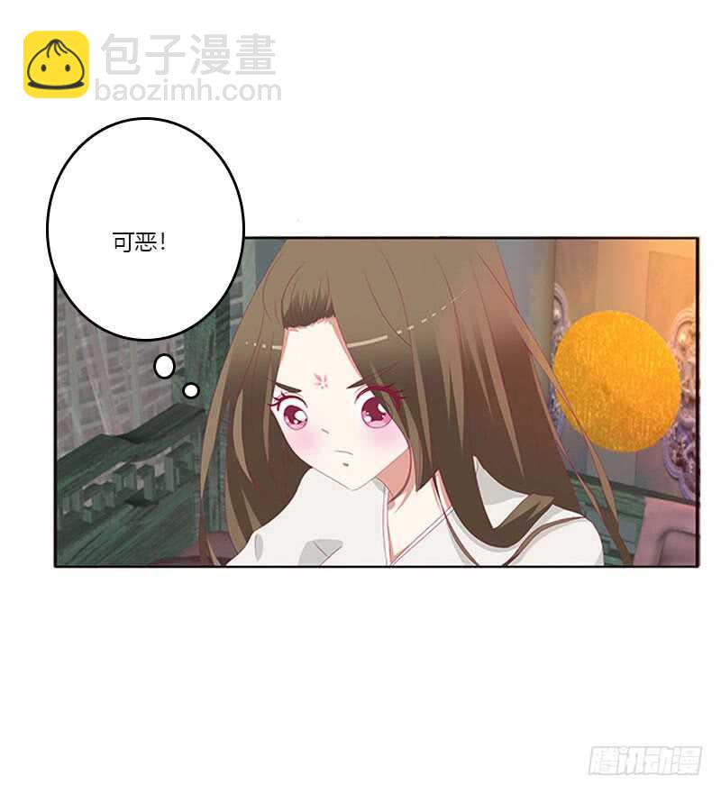 你在摸哪里(1/2)-第317话