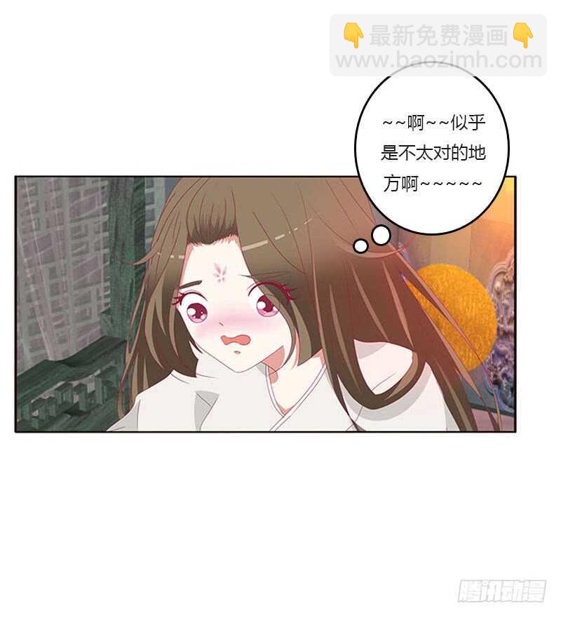 你在摸哪里(1/2)-第317话