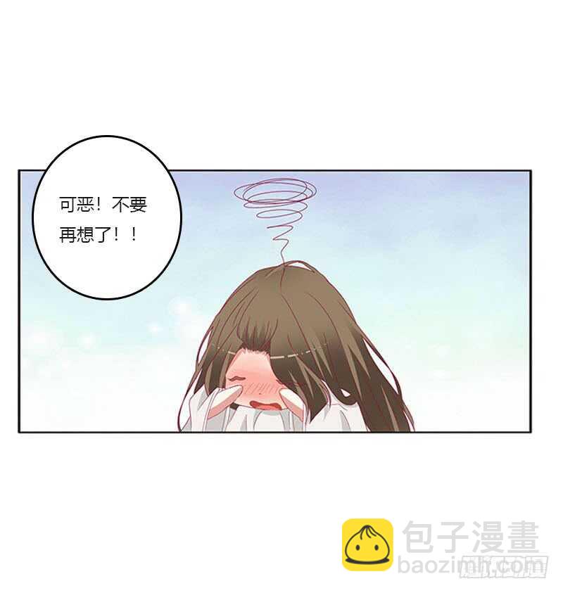 你在摸哪里(1/2)-第317话