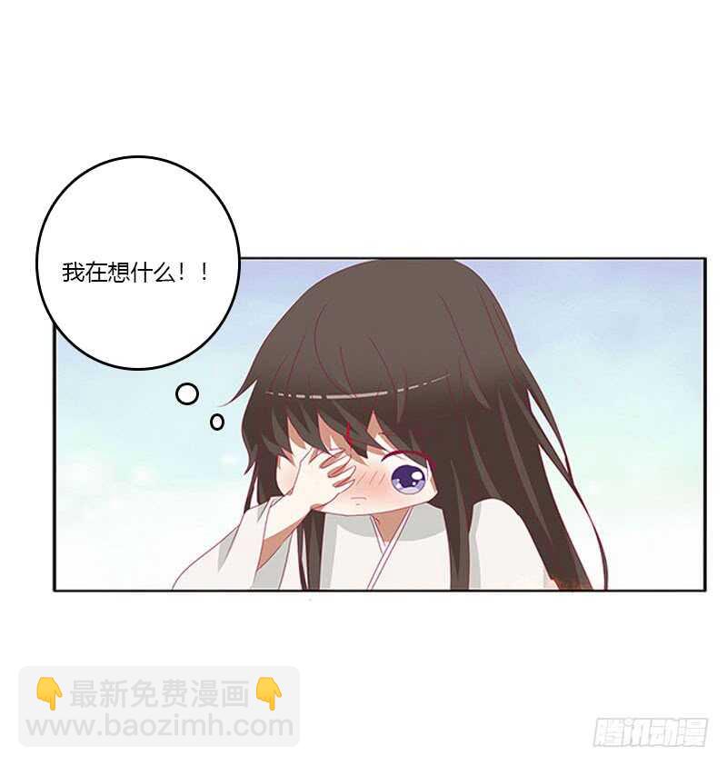 你在摸哪里(1/2)-第317话