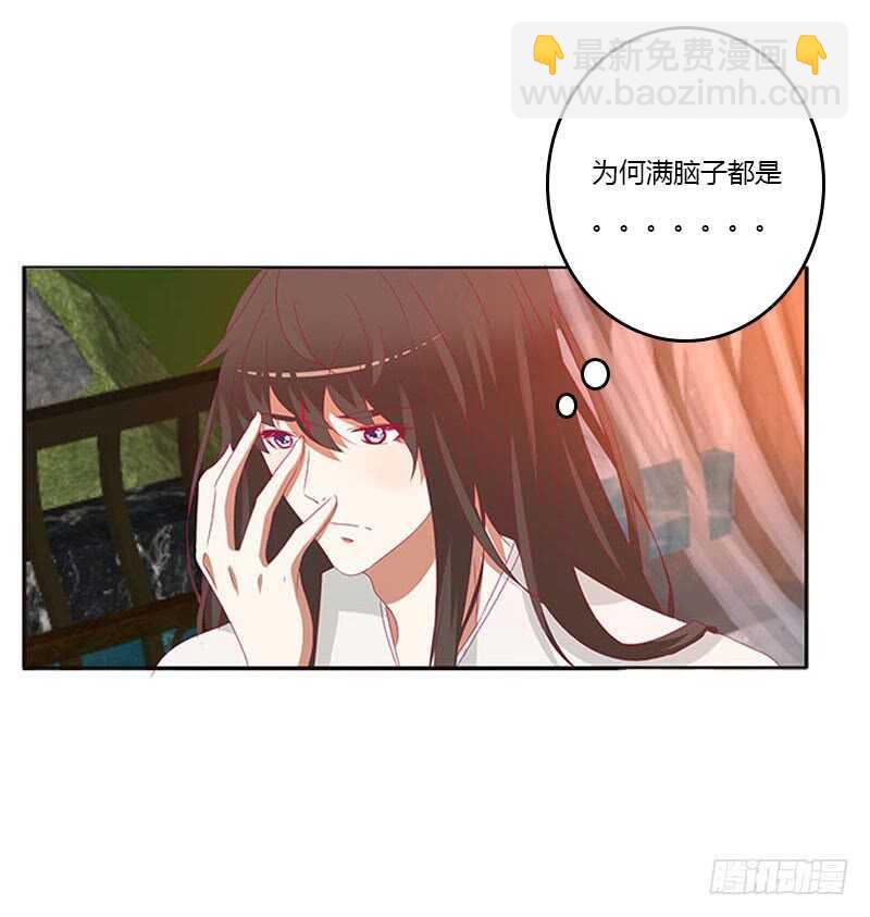 你在摸哪里(1/2)-第317话