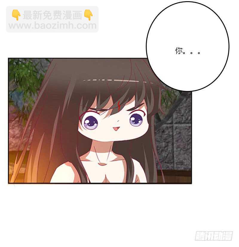 你在摸哪里(1/2)-第317话