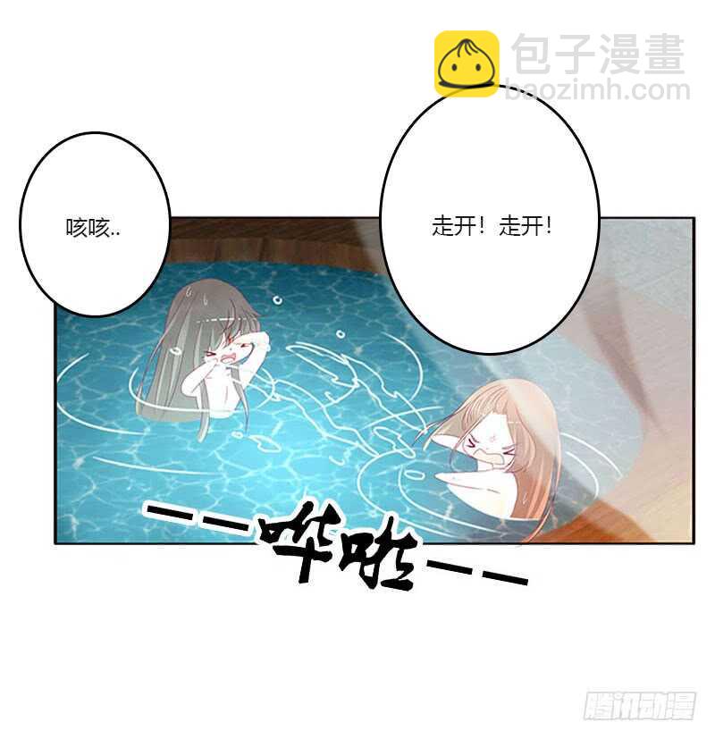 你在摸哪里(1/2)-第317话
