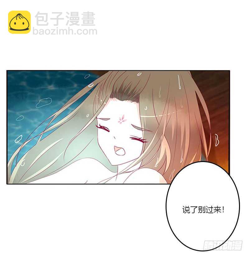 你在摸哪里(1/2)-第317话