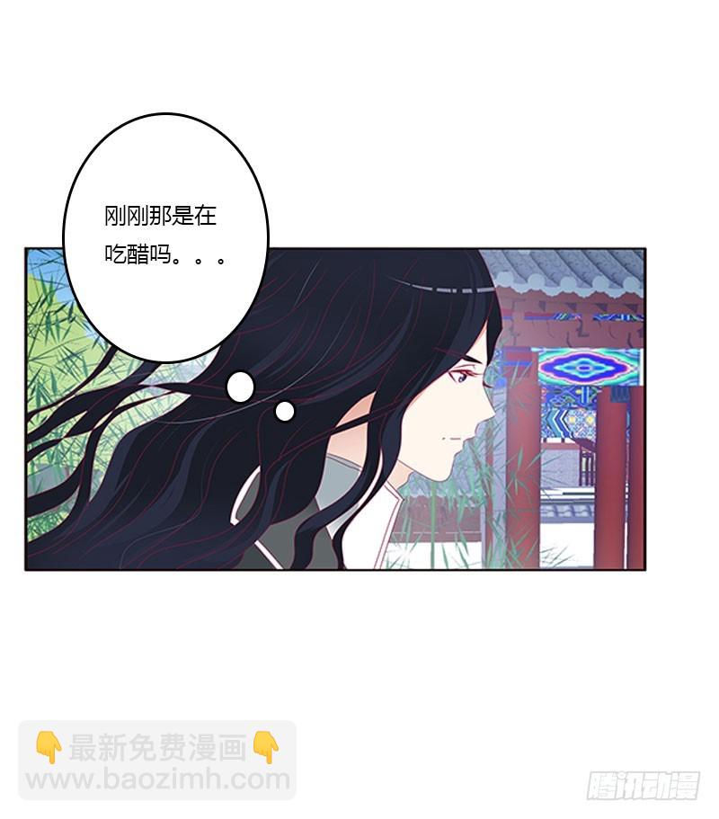 你得负责(1/2)-第319话